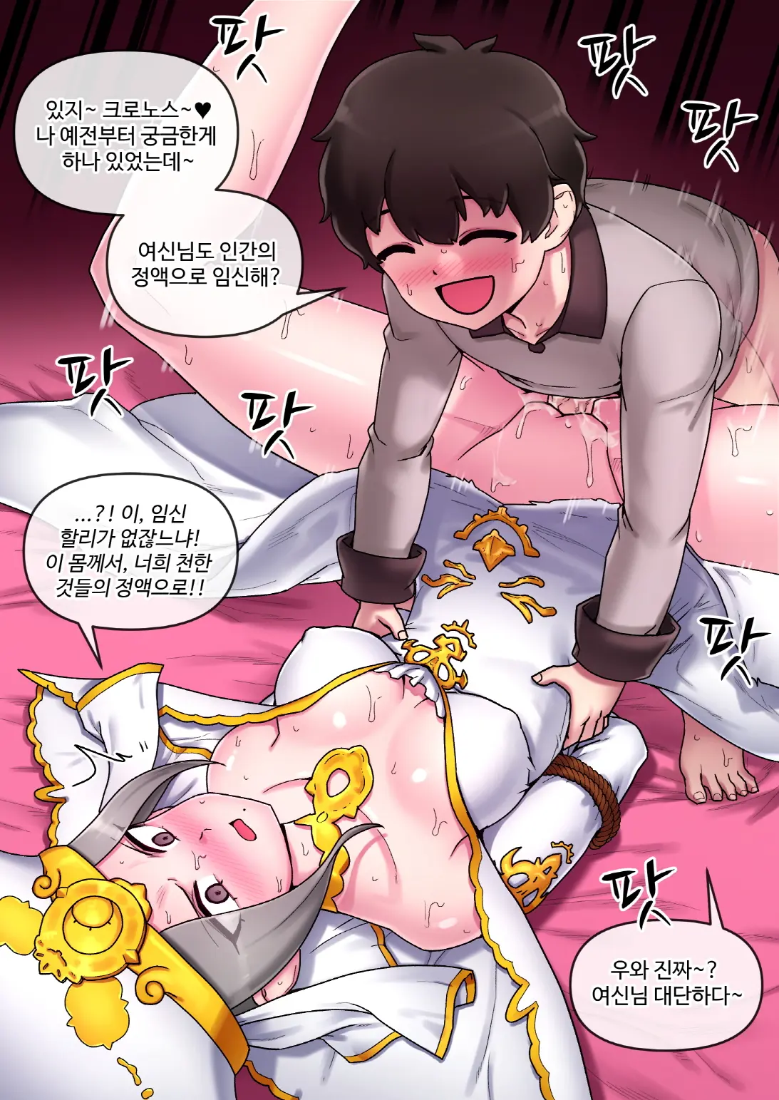 Battle Cats - Chronos (Decensored)